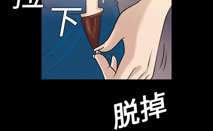 第2话 拔毛2