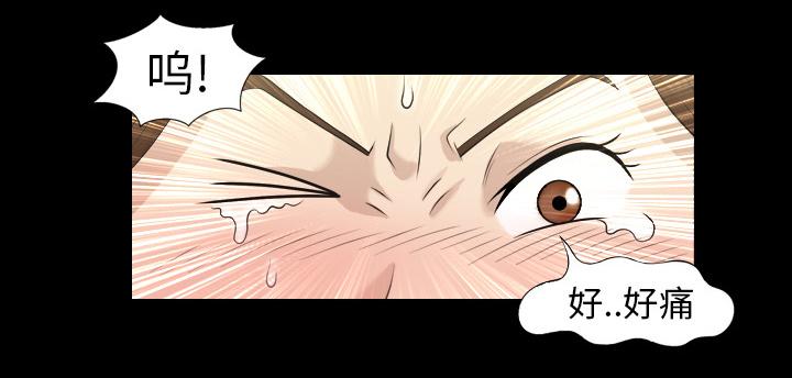 第2话 拔毛20