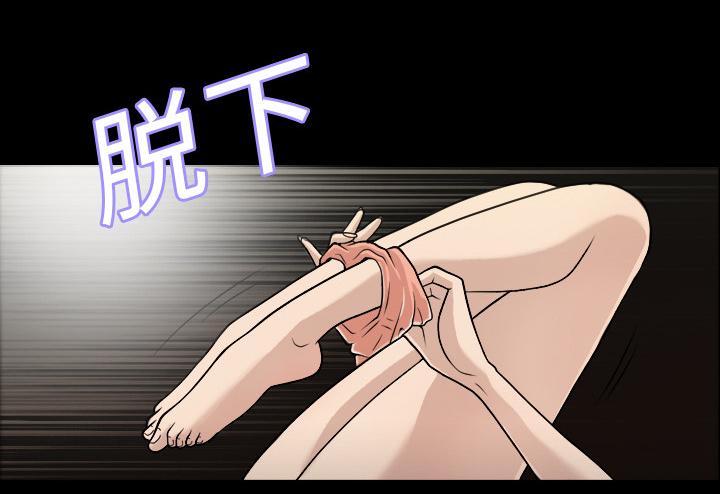 第2话 拔毛23