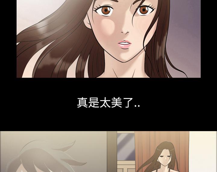 第2话 拔毛6