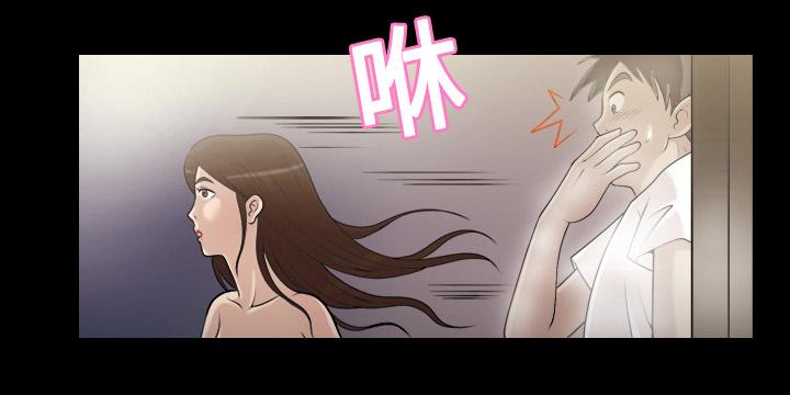 第2话 拔毛8
