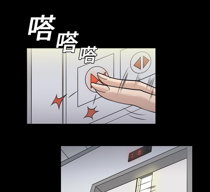第1话 超靓的牙科医生10
