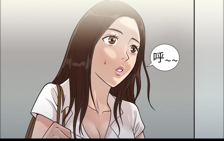 第1话 超靓的牙科医生12