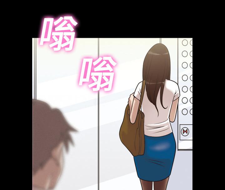 第1话 超靓的牙科医生13