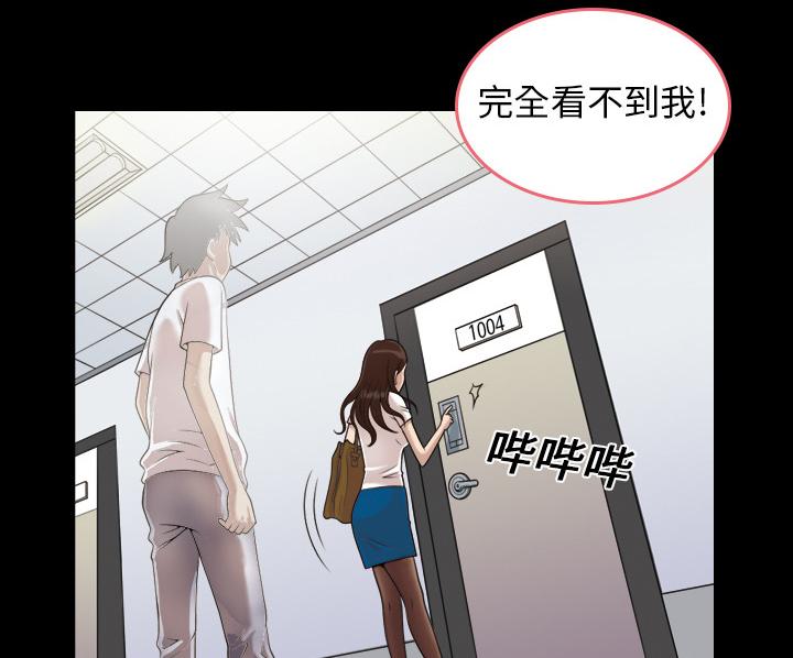 第1话 超靓的牙科医生17
