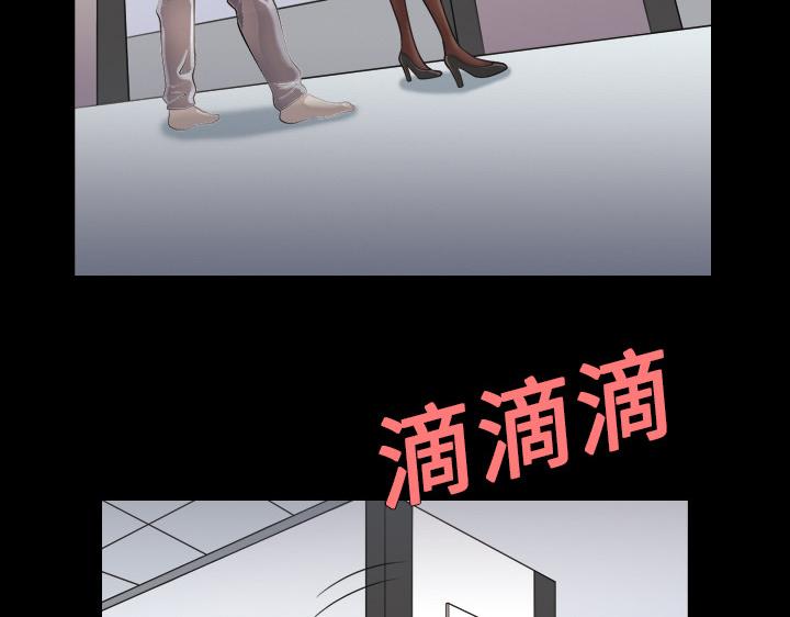 第1话 超靓的牙科医生18