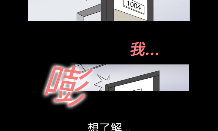 第1话 超靓的牙科医生19
