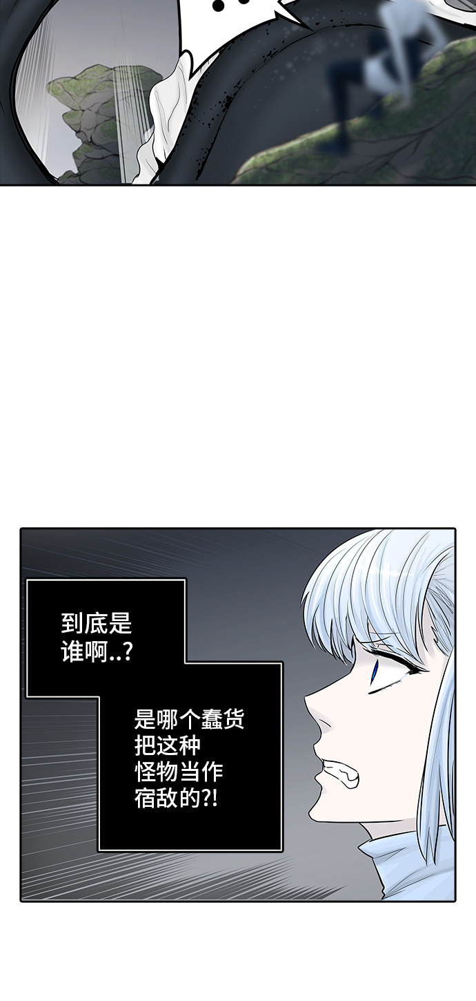 第375话10