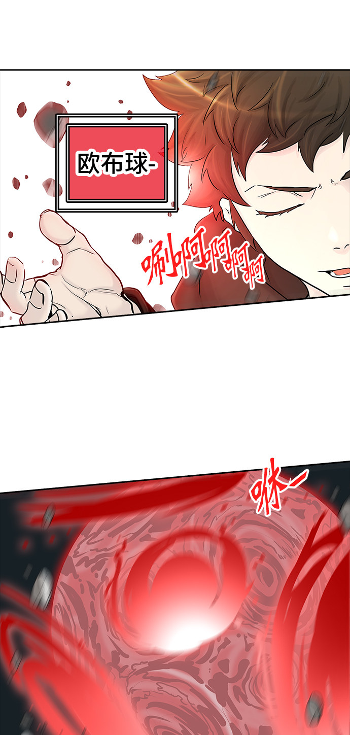 第375话13