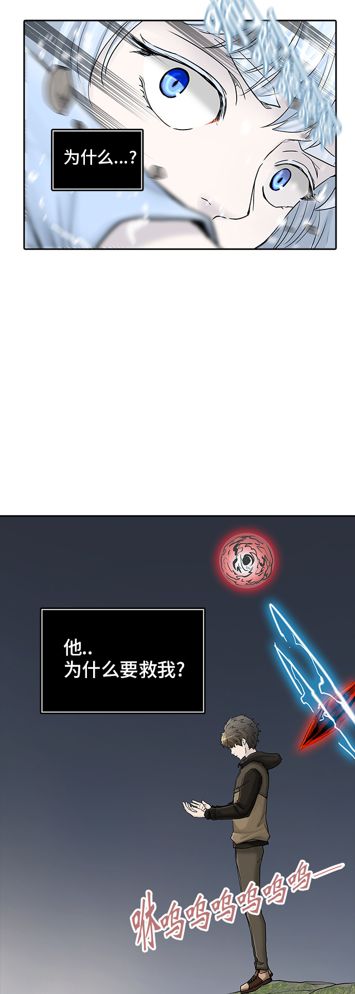 第375话17