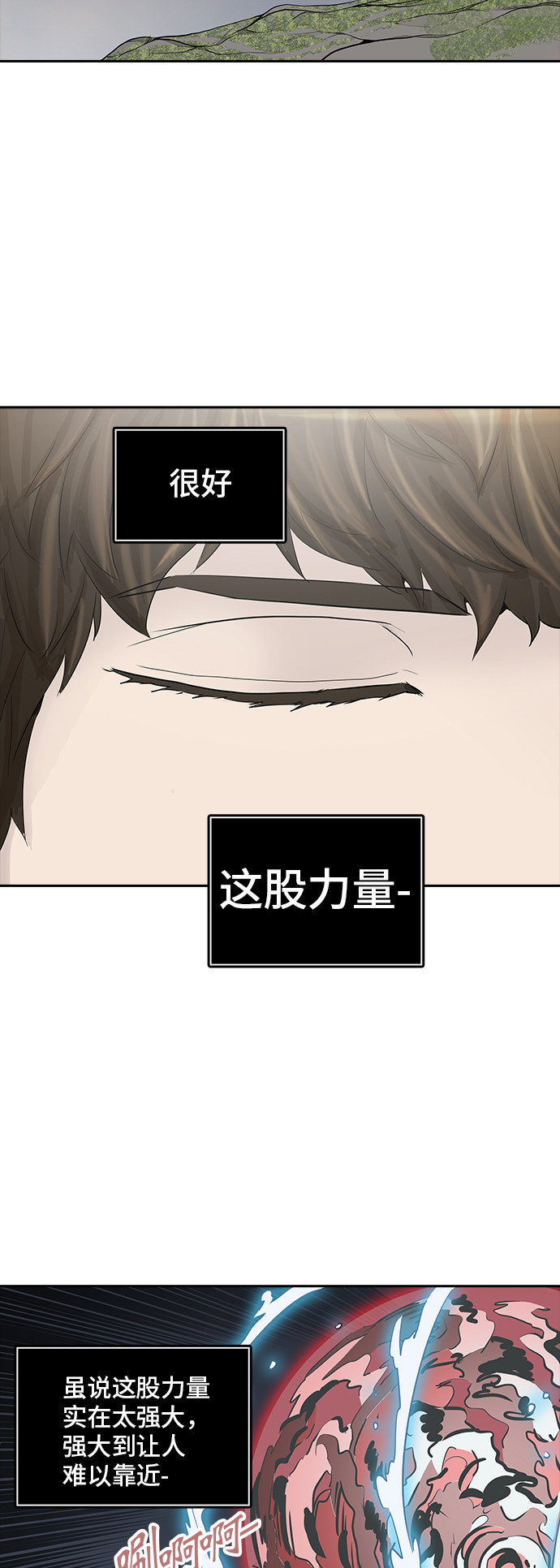 第375话18