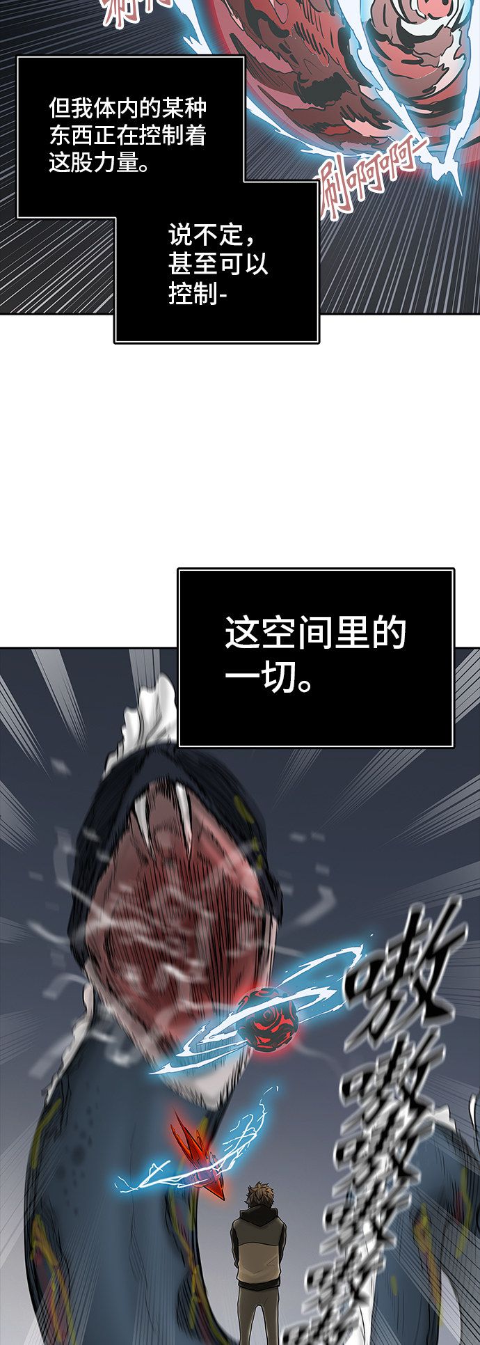 第375话19