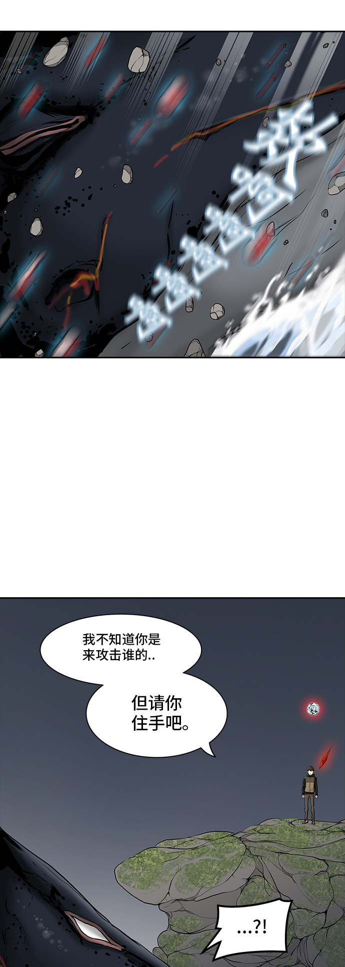 第375话22
