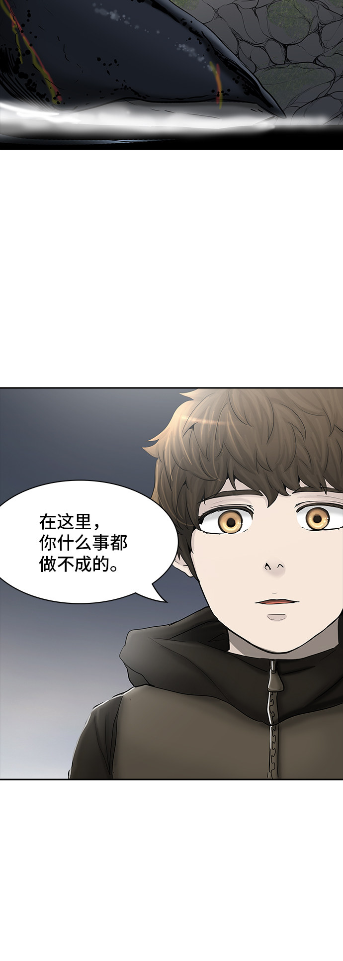 第375话23