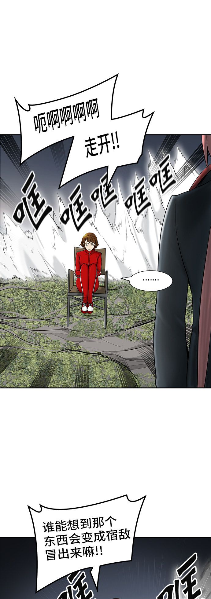 第375话24