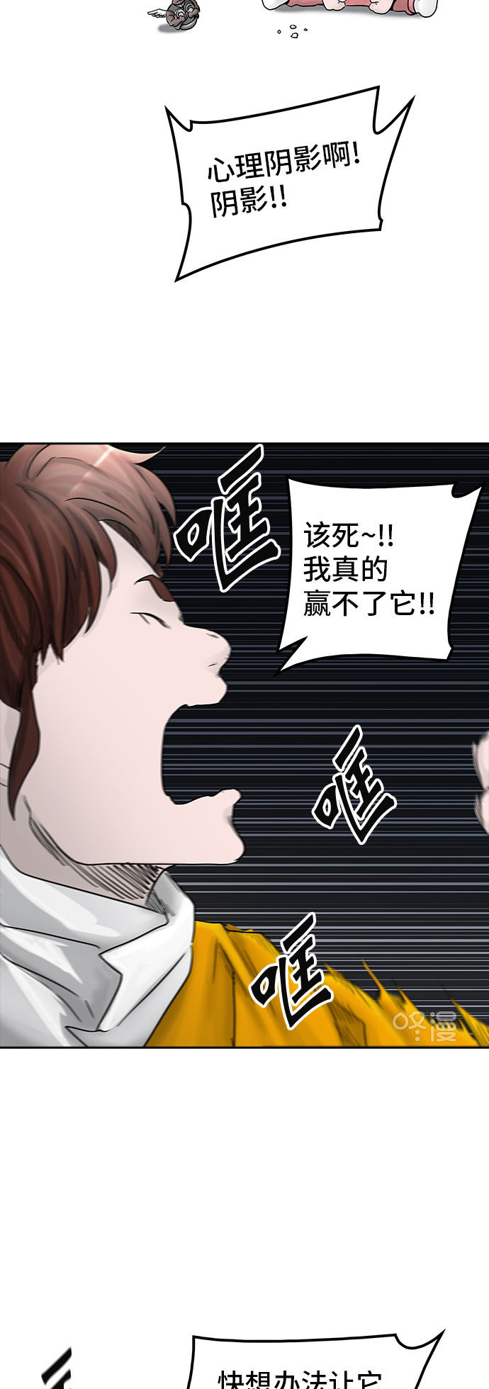 第375话26
