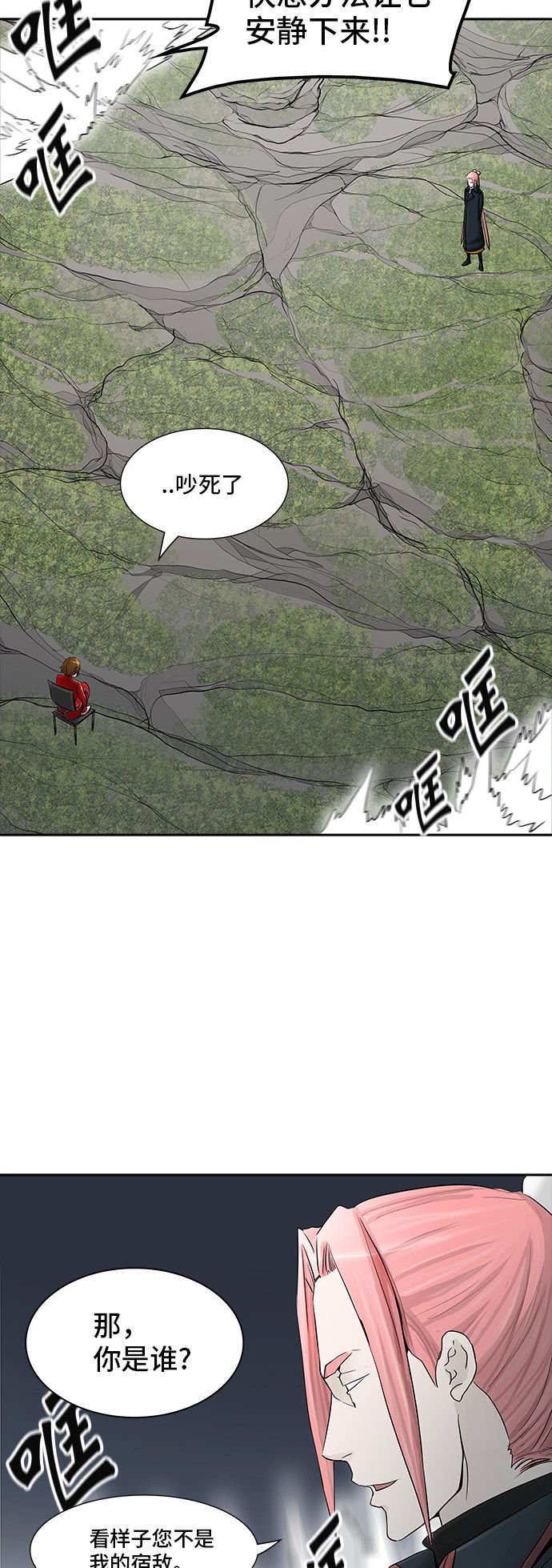 第375话27