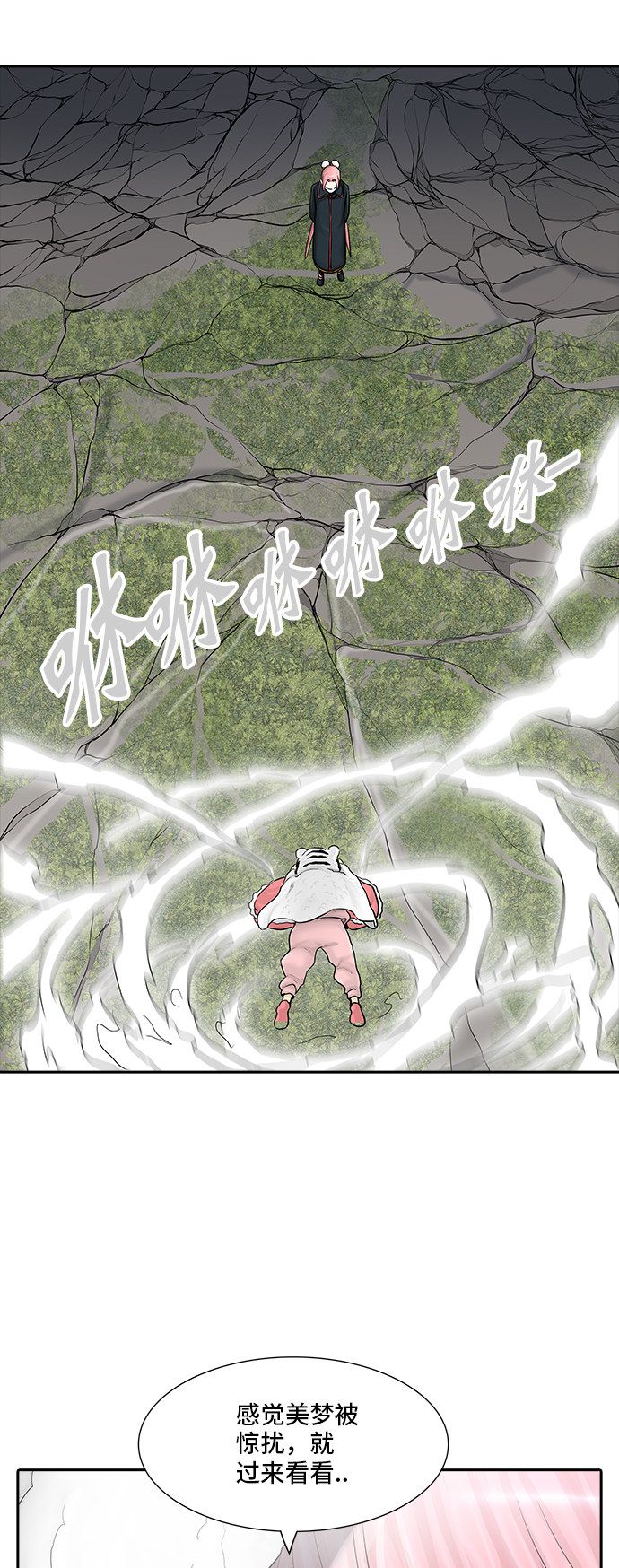 第375话30