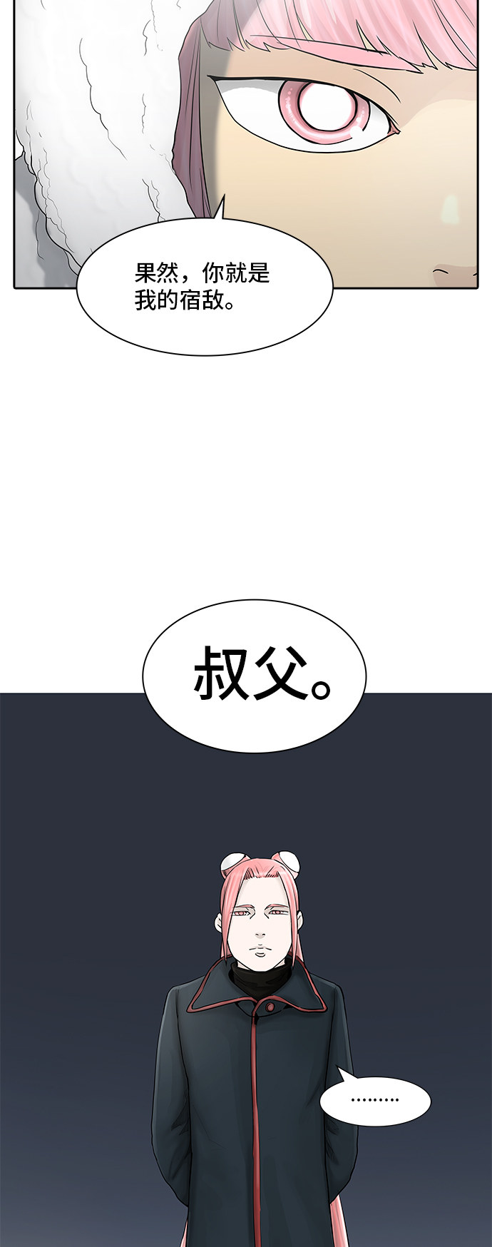 第375话31