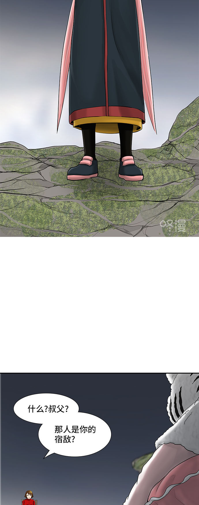 第375话32
