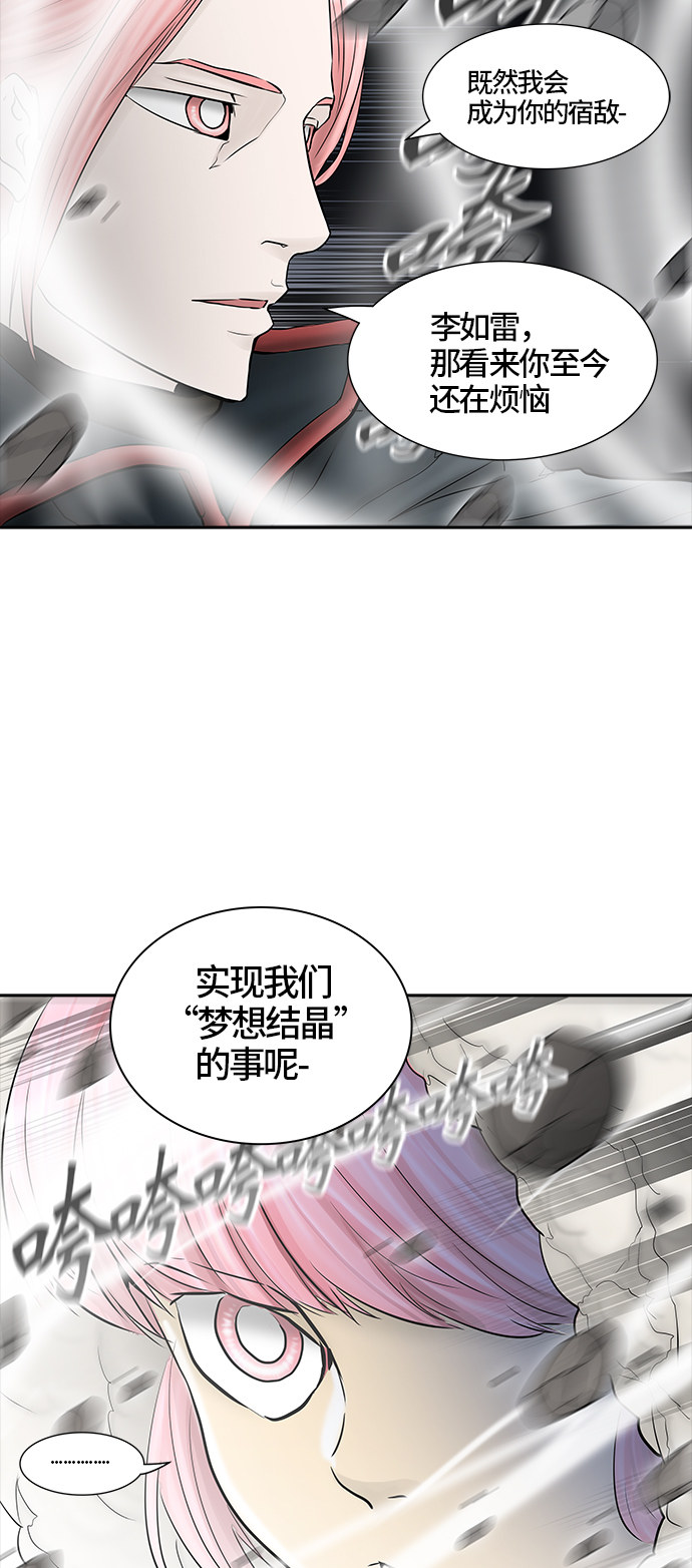第375话36