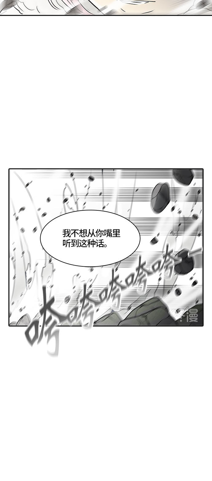 第375话37