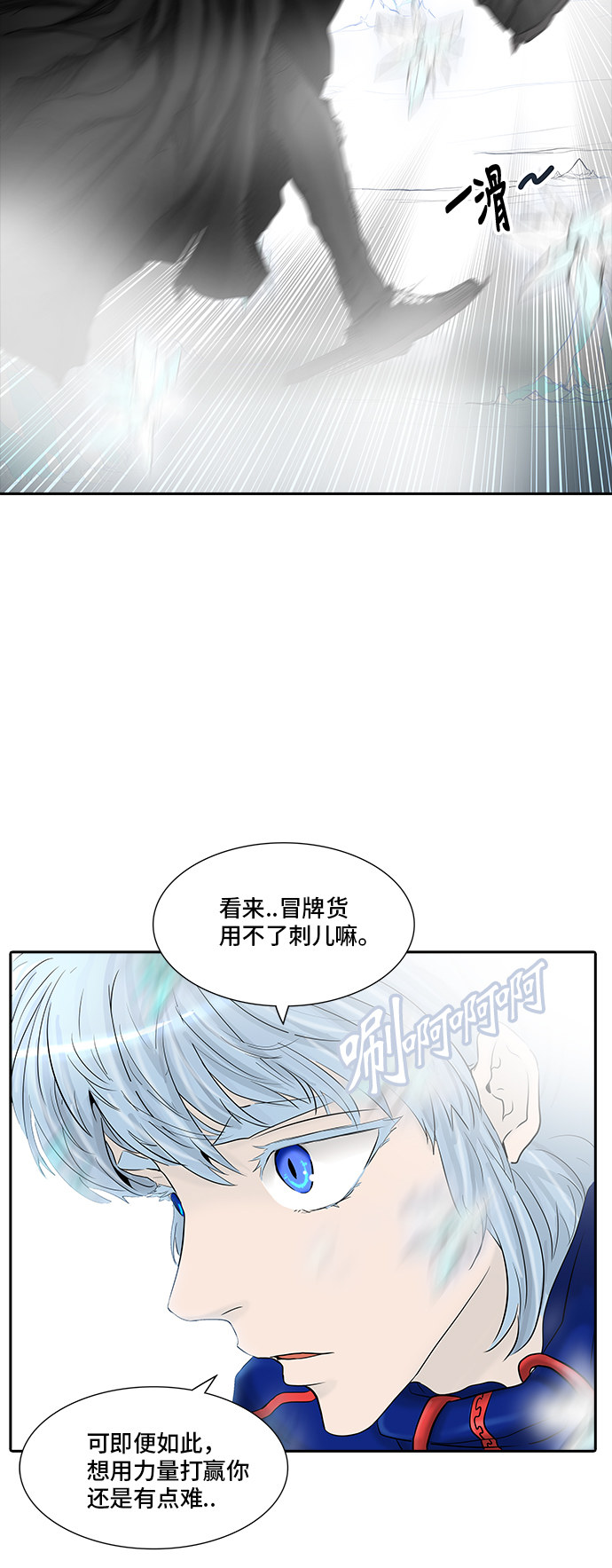 第375话41