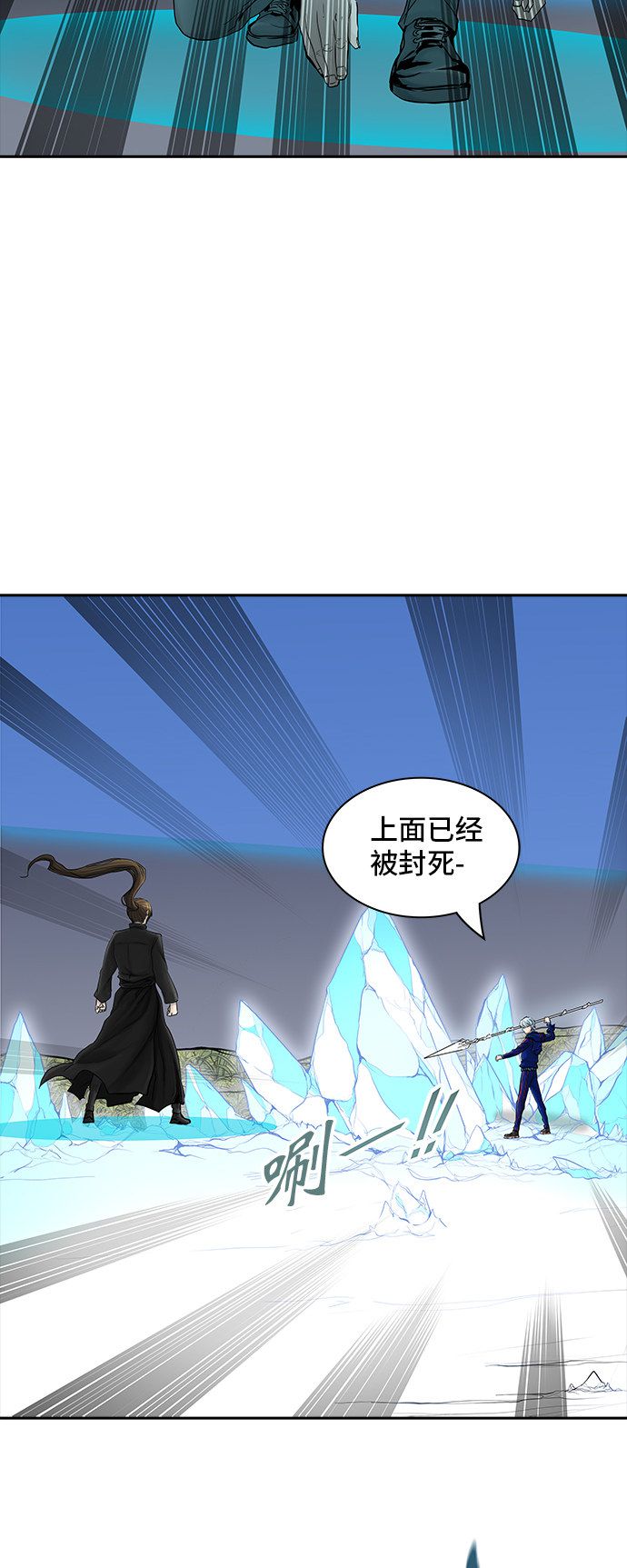 第375话45
