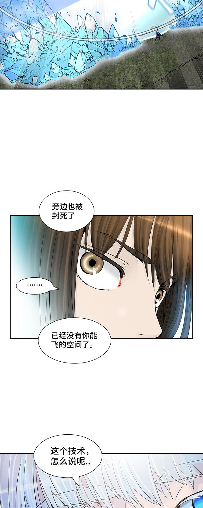 第375话49