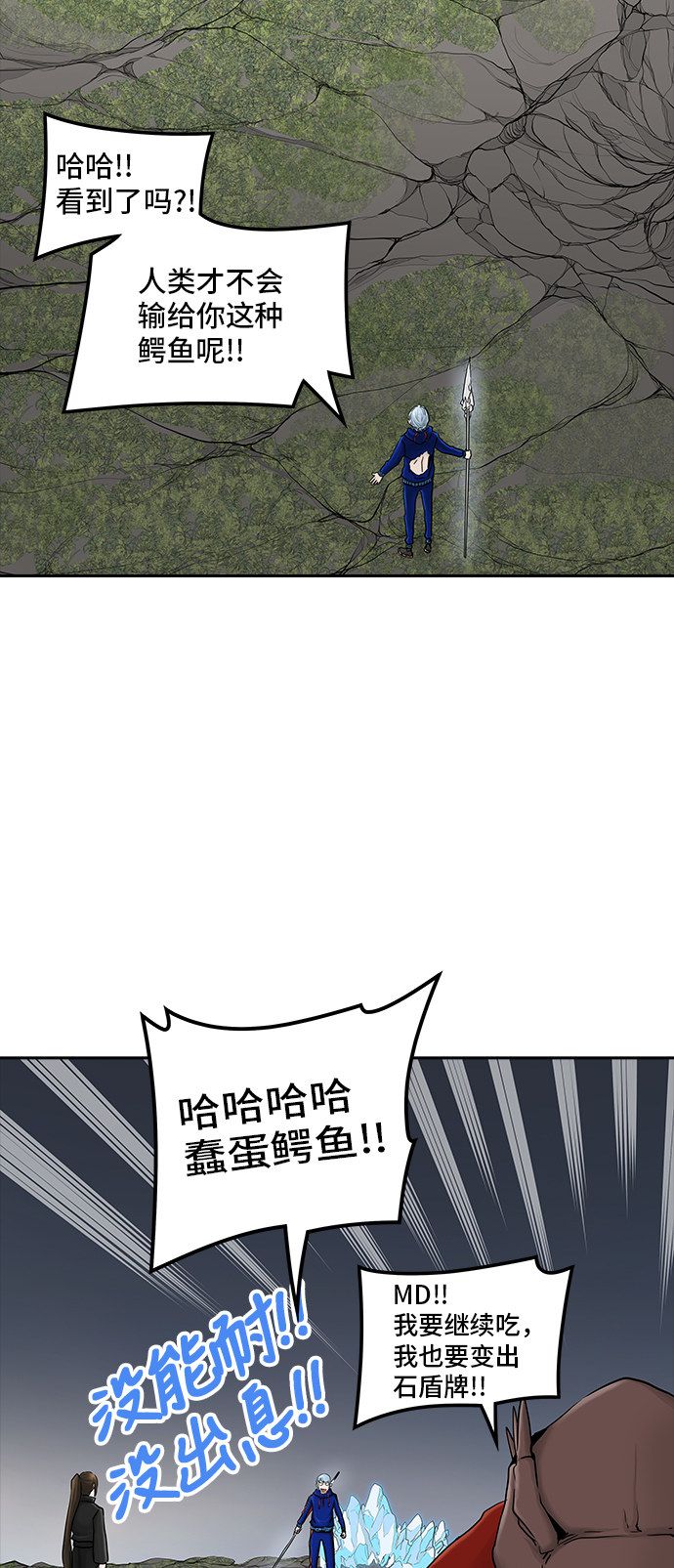 第375话5