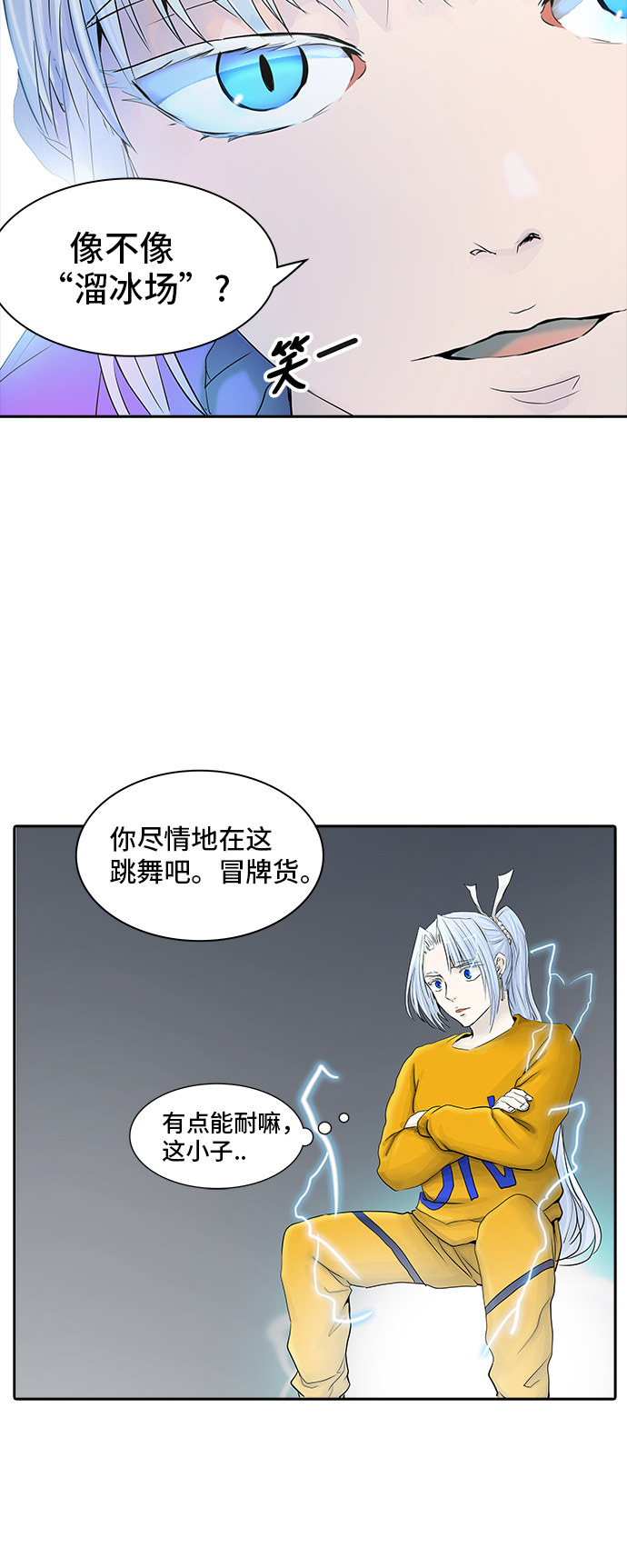 第375话50