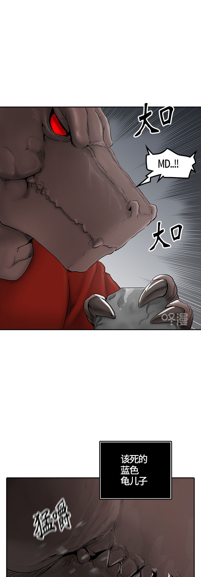 第375话51