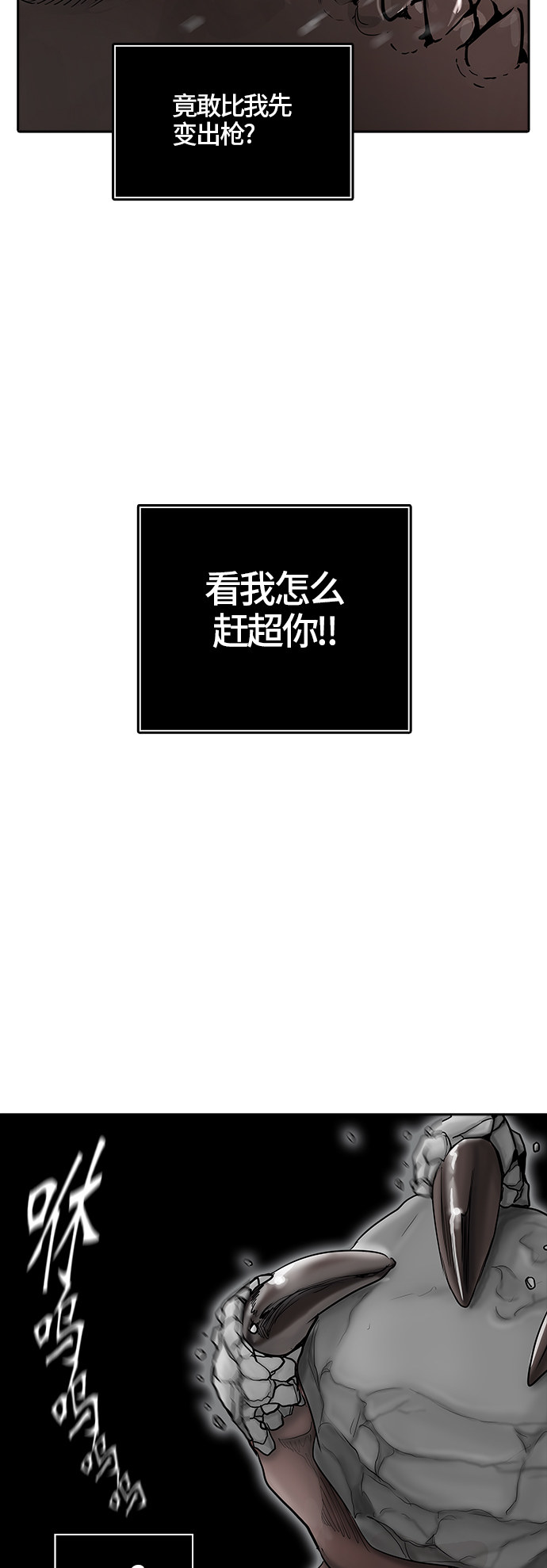 第375话52