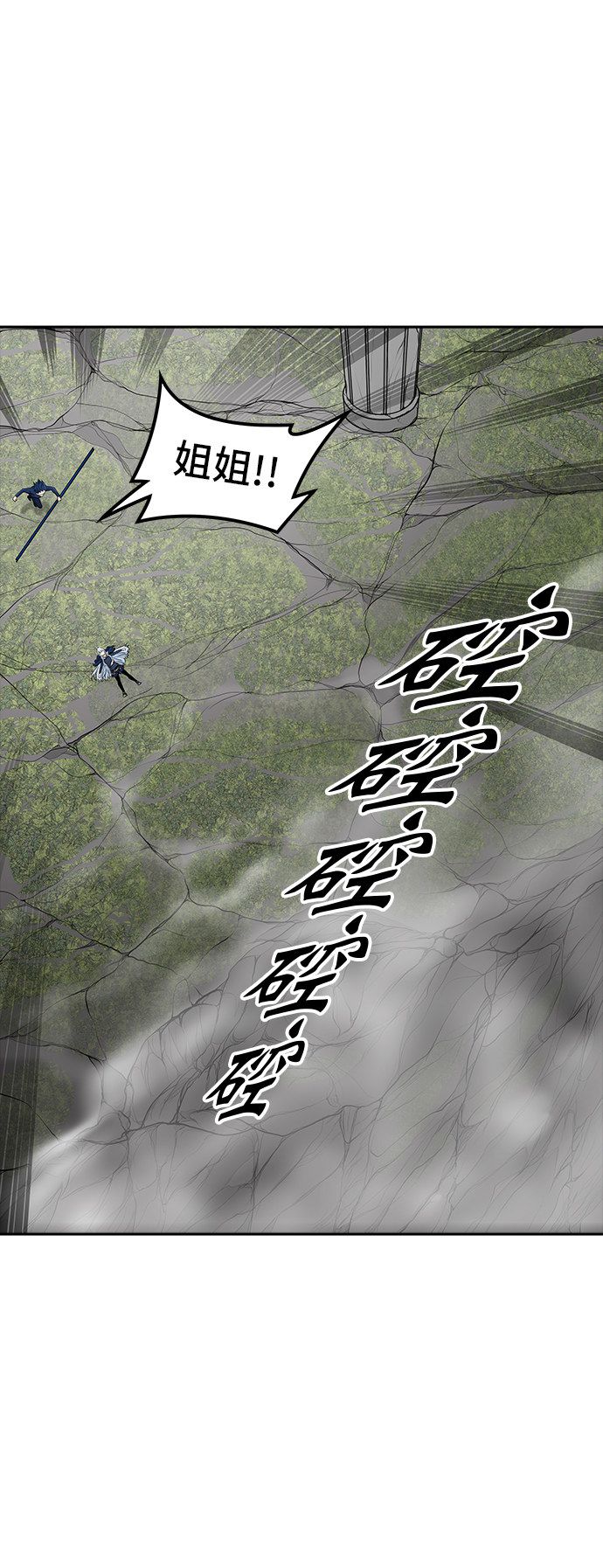第375话54