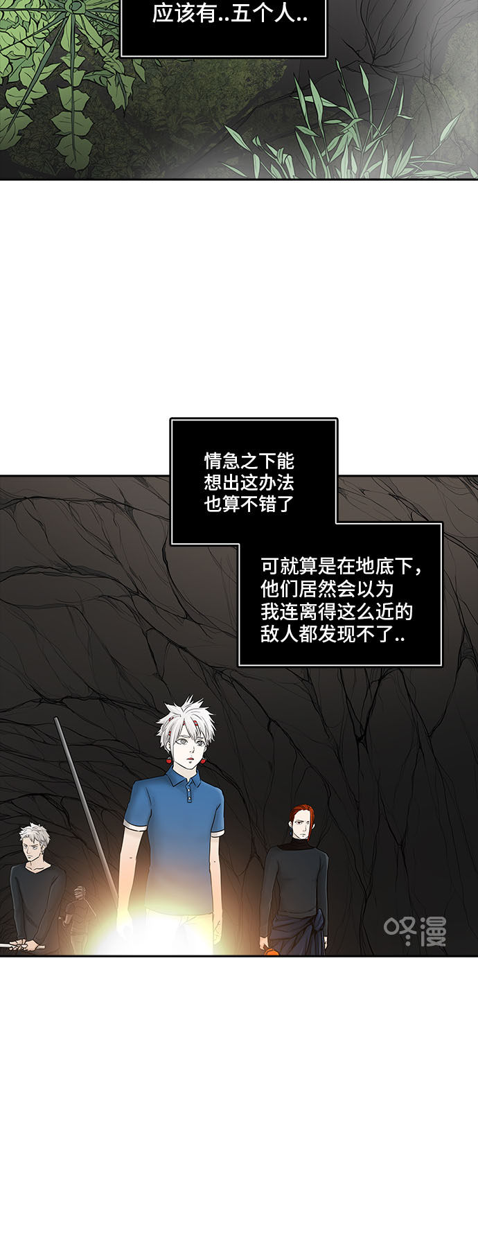 第375话56
