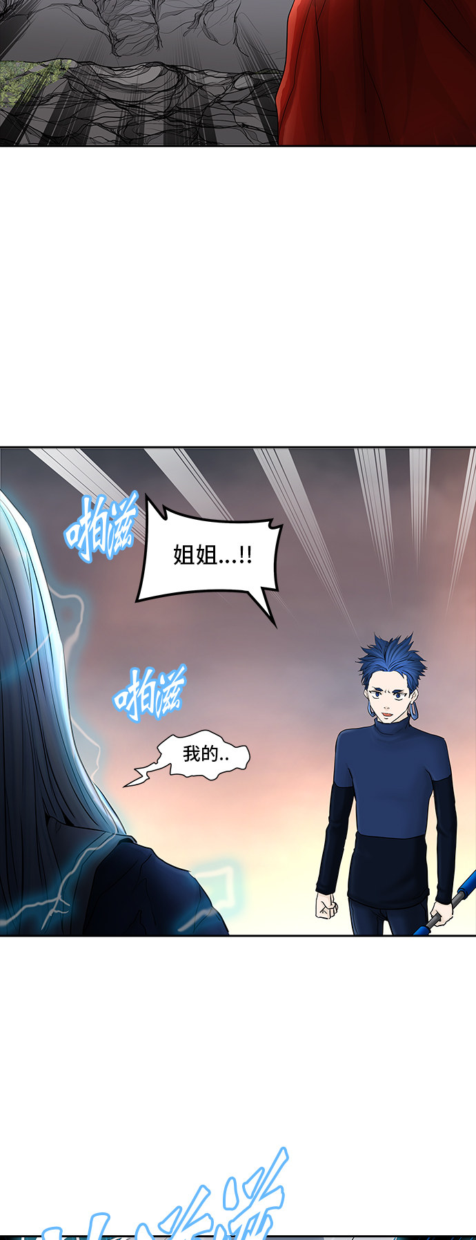 第375话59