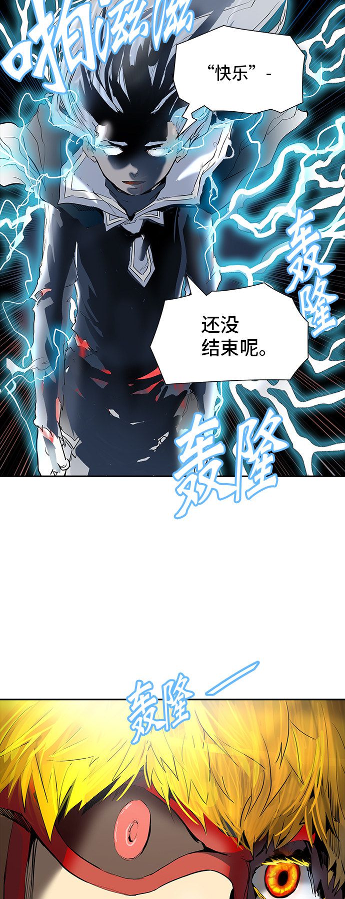 第375话60
