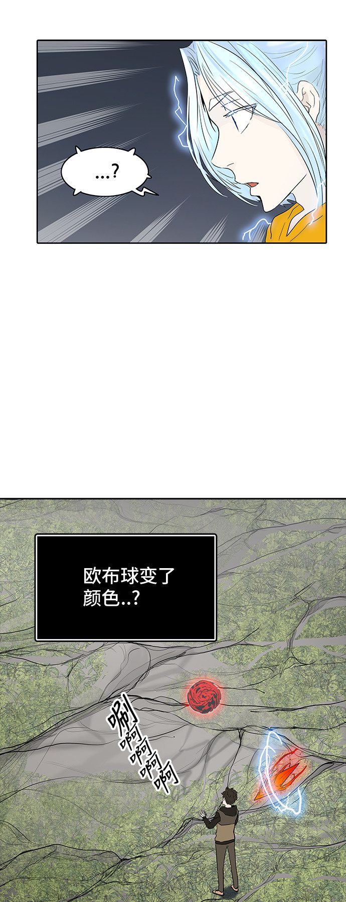 第374话1