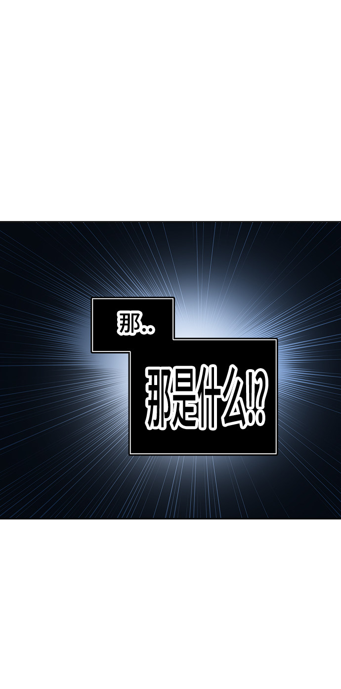 第374话10