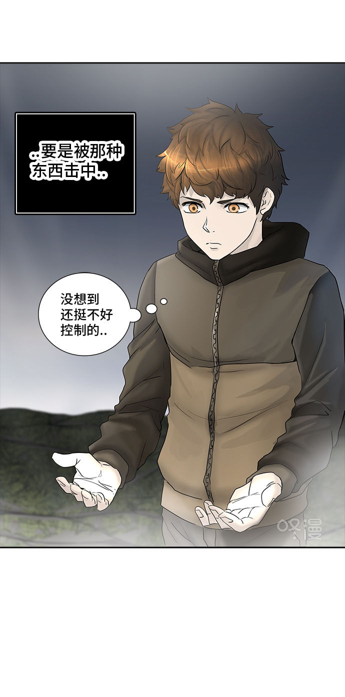 第374话11