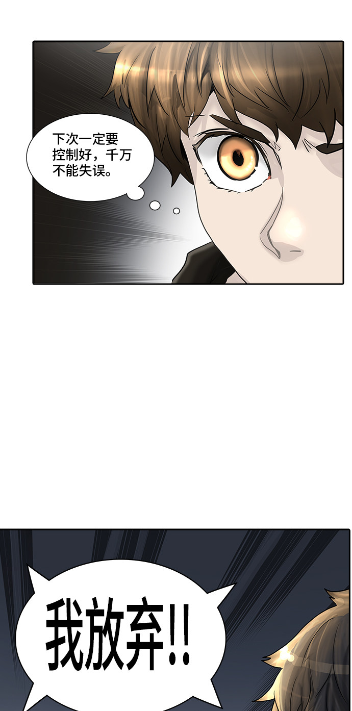 第374话13