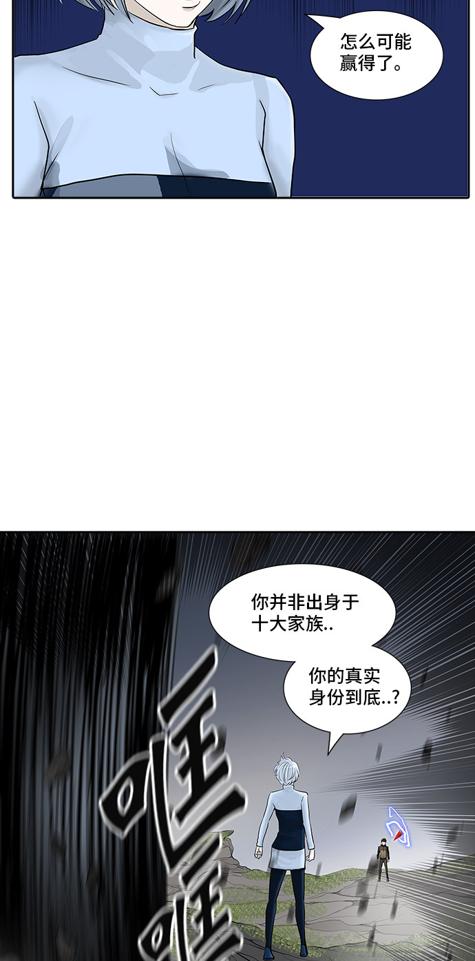 第374话15