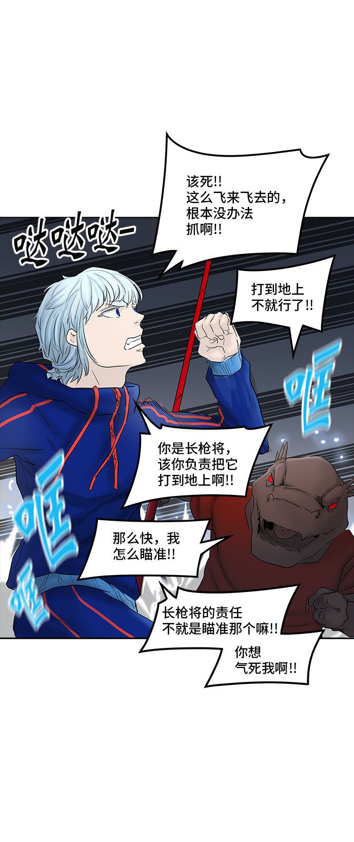 第374话26