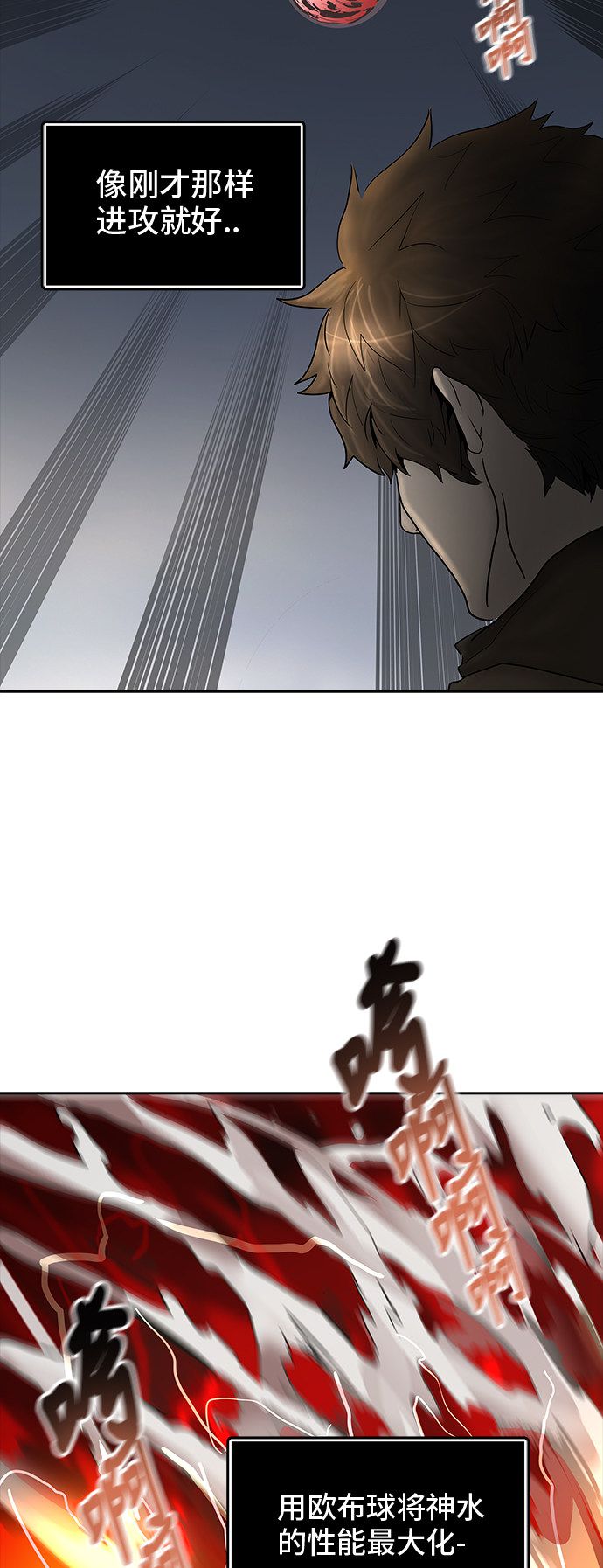 第374话3