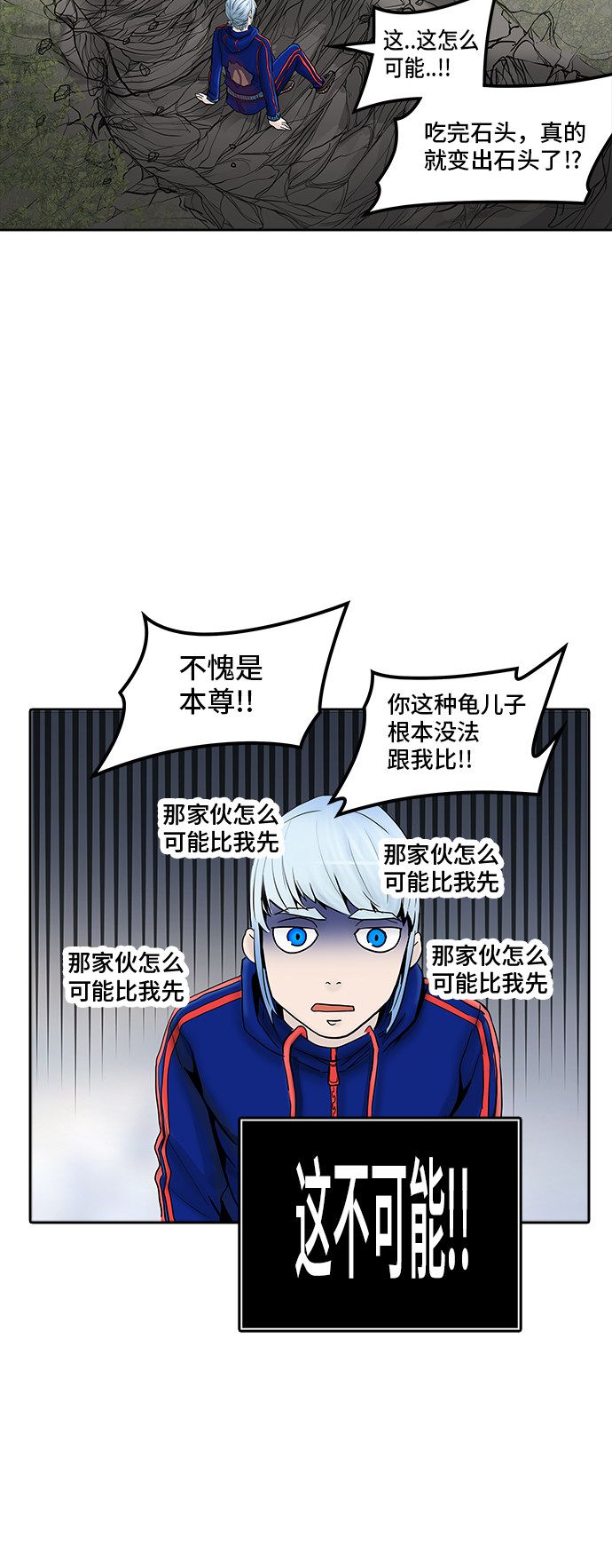 第374话36