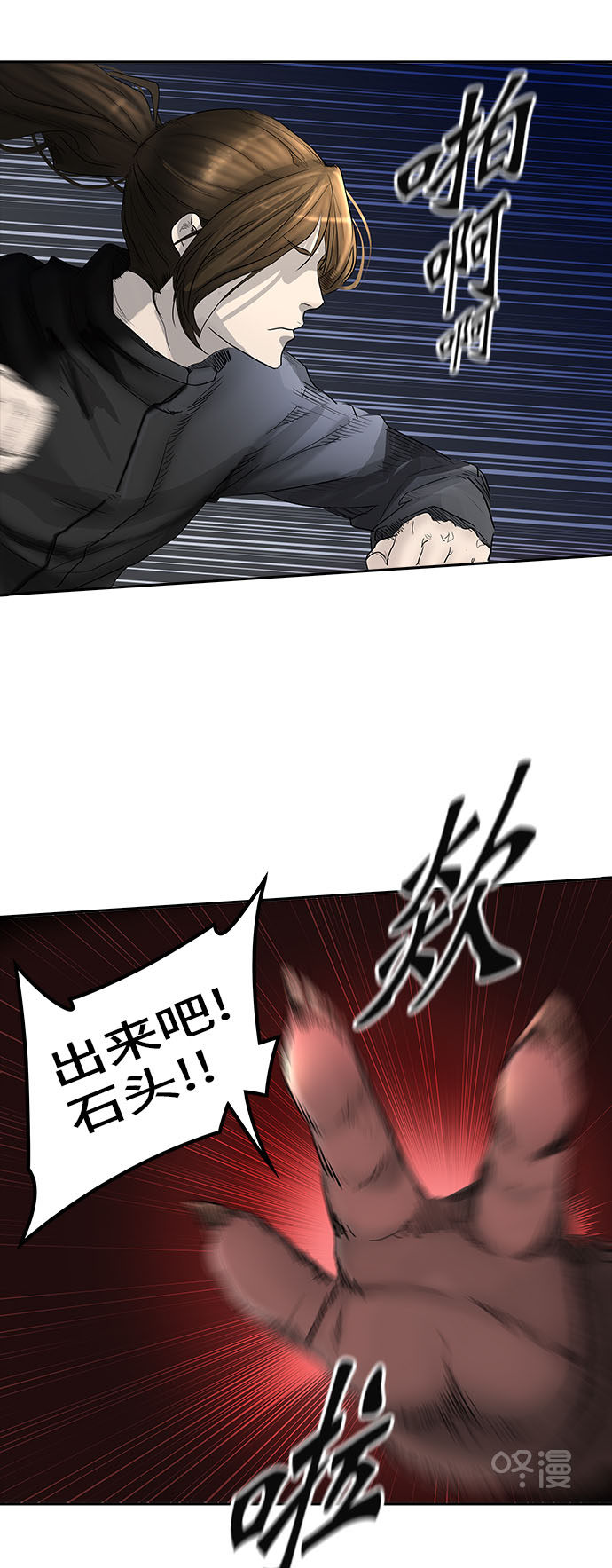 第374话37