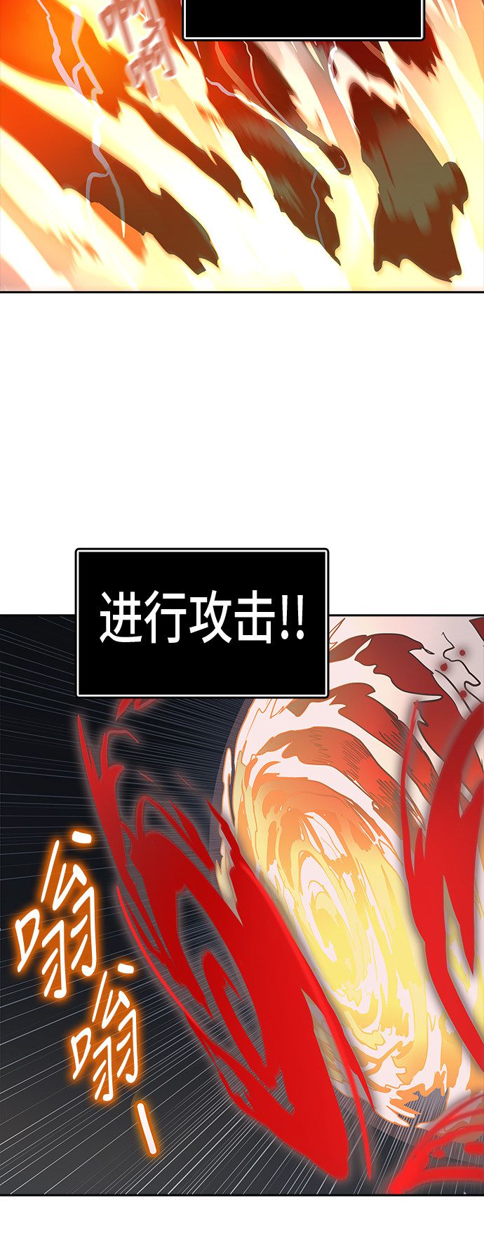 第374话4
