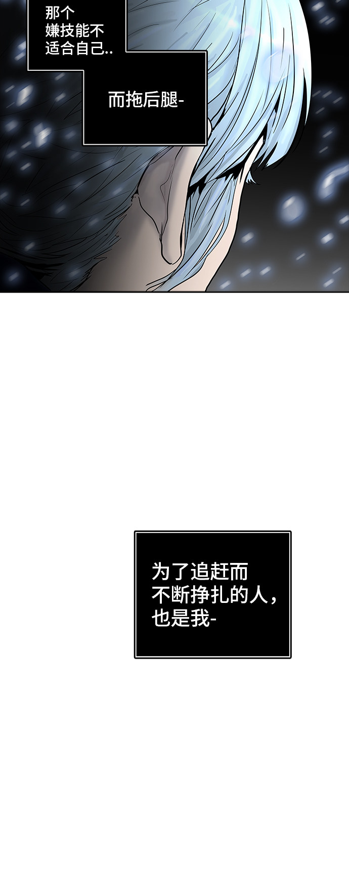 第374话43