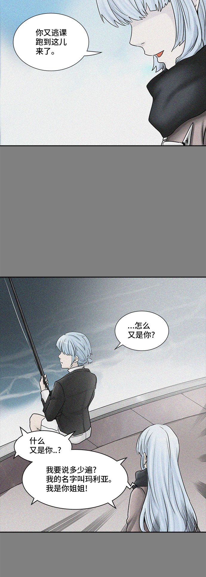第374话45