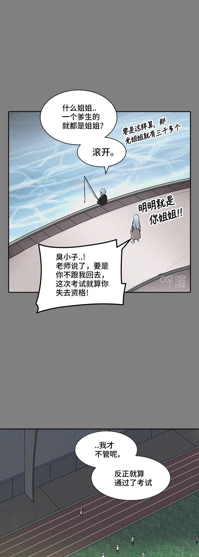 第374话46